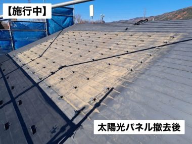 こうしん　屋根塗装・太陽光脱着　茅野市